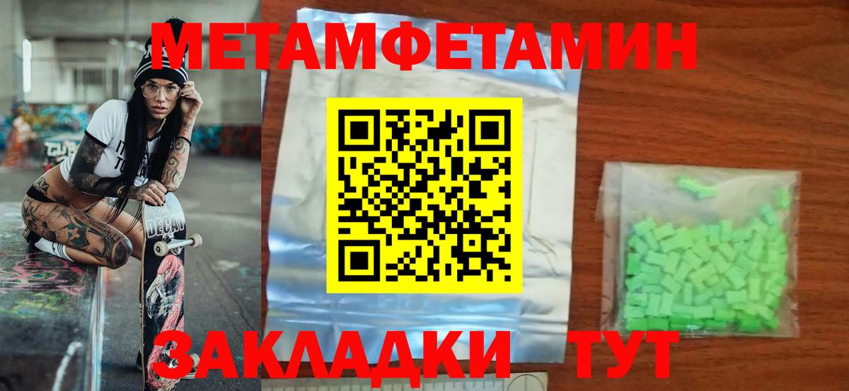 Amphetamine 98% Новоалтайск