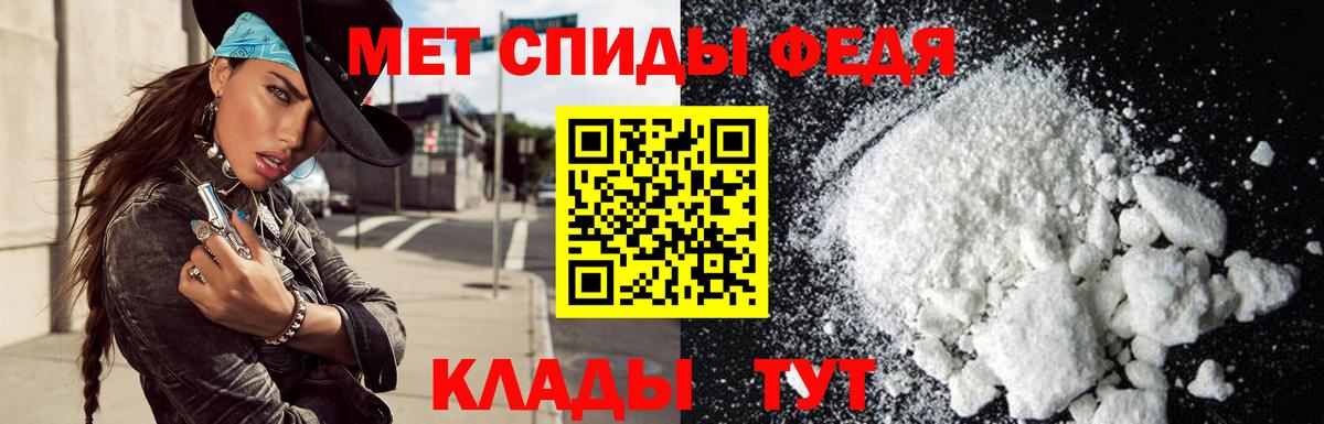 АМФ  АМФЕТАМИН VHQ  Вход с VPN  Новоалтайск 