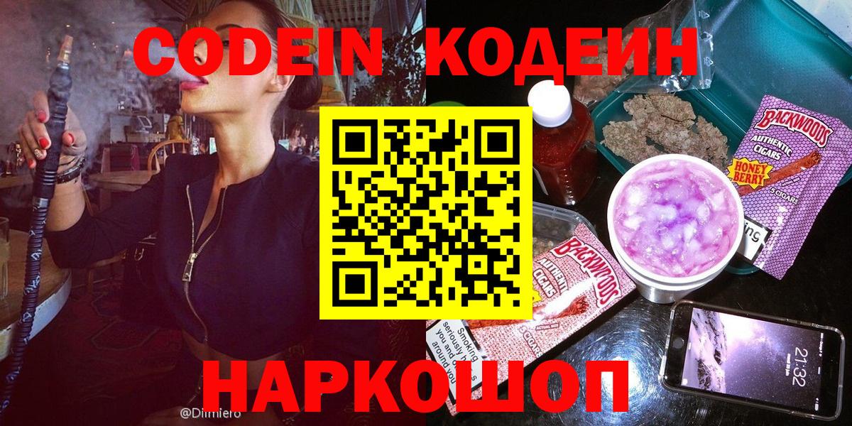 Cocaine Новоалтайск