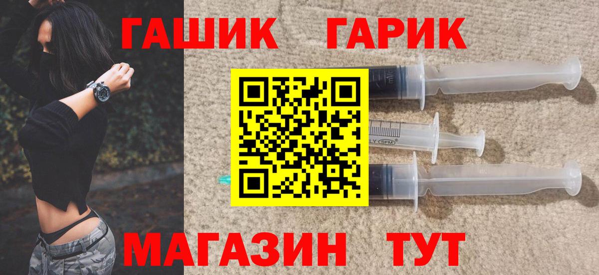 Новоалтайск  ГАШИШ хэш  Вход с VPN  Гашиш Ice-O-Lator 