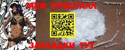 MESCALINE Среднеуральск