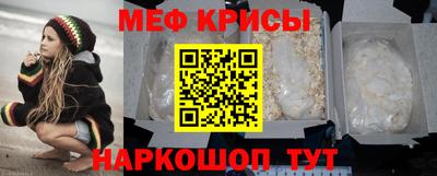 тгк Ставрополь