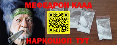 MESCALINE Среднеуральск