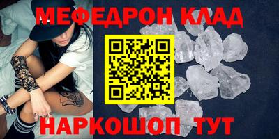 MESCALINE Среднеуральск