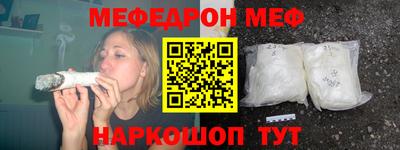 тгк Ставрополь