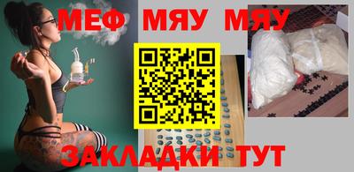 MESCALINE Среднеуральск