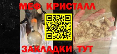 марихуана Старая Купавна