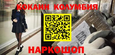 марихуана Старая Купавна