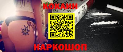 тгк Ставрополь