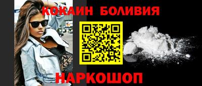 марихуана Старая Купавна