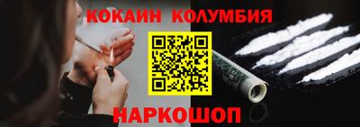 тгк Ставрополь