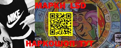 марихуана Старая Купавна