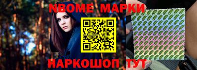 тгк Ставрополь