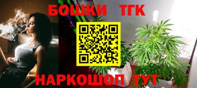 тгк Ставрополь