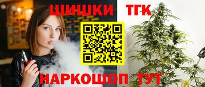 тгк Ставрополь