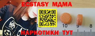 MESCALINE Среднеуральск