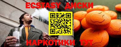 MESCALINE Среднеуральск