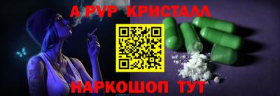 тгк Ставрополь