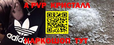 меф Каменск-Уральский