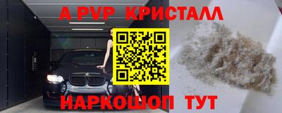 MESCALINE Среднеуральск