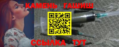 тгк Ставрополь