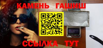 тгк Ставрополь