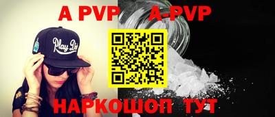 тгк Ставрополь