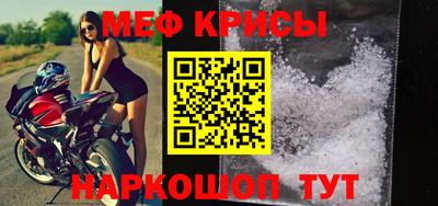 MESCALINE Среднеуральск