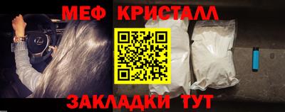 тгк Ставрополь