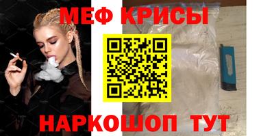 MESCALINE Среднеуральск