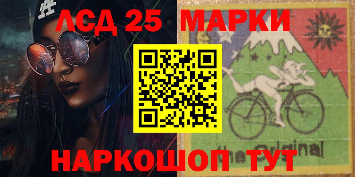 LSD-25 экстази  Вход с VPN  Новоалтайск  LSD-25 экстази кислота  Лсд 25 экстази кислота 
