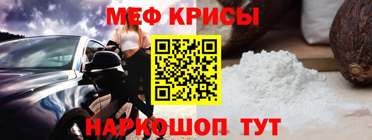 Мефедрон мяу мяу  МЯУ-МЯУ мяу мяу  Мефедрон  Новоалтайск  Вход с VPN  ссылка на мегу ссылки  МЯУ-МЯУ 