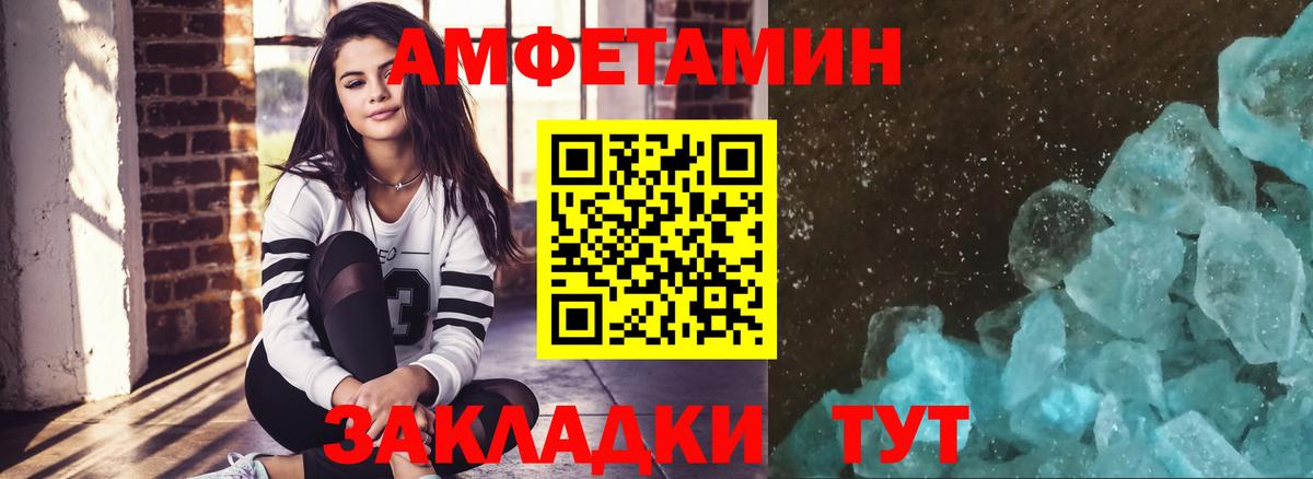 Новоалтайск  Метамфетамин витя  МЕТАМФЕТАМИН  Вход с VPN 