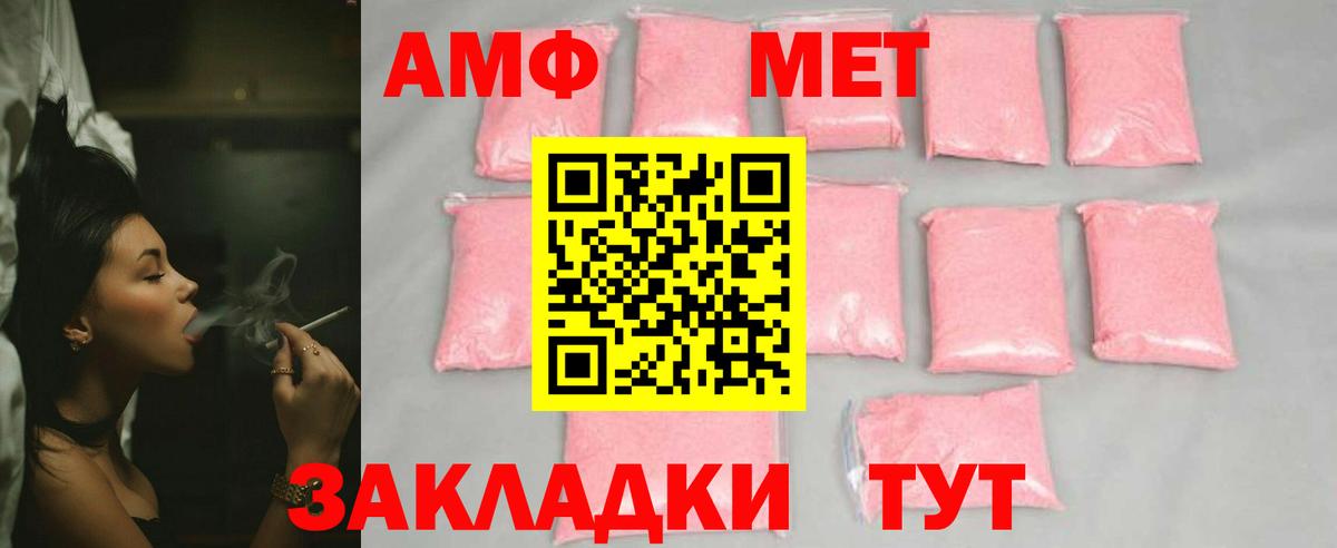 Метамфетамин Декстрометамфетамин 99.9% Новоалтайск