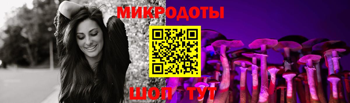 Галлюциногенные грибы прущие грибы Новоалтайск