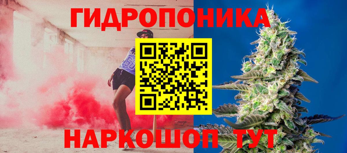 Конопля LSD WEED Новоалтайск